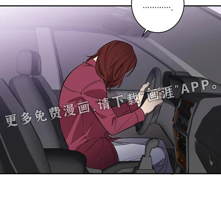 第22章：一团糟