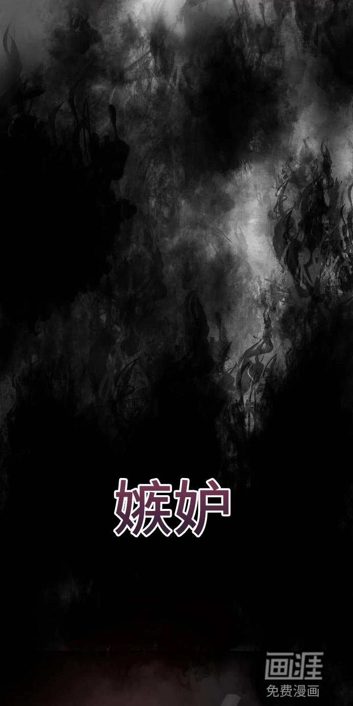 第23章：堕落