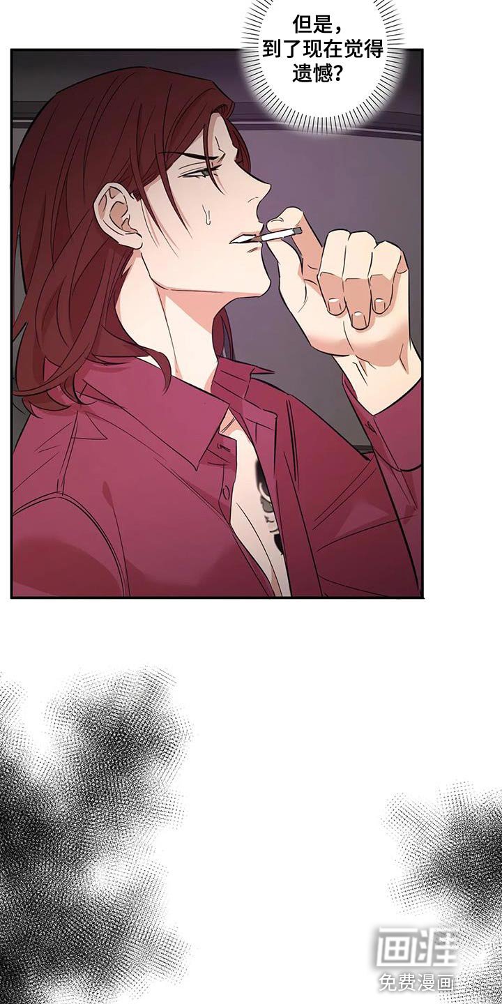 第23章：堕落