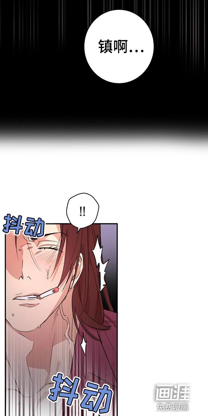 第23章：堕落