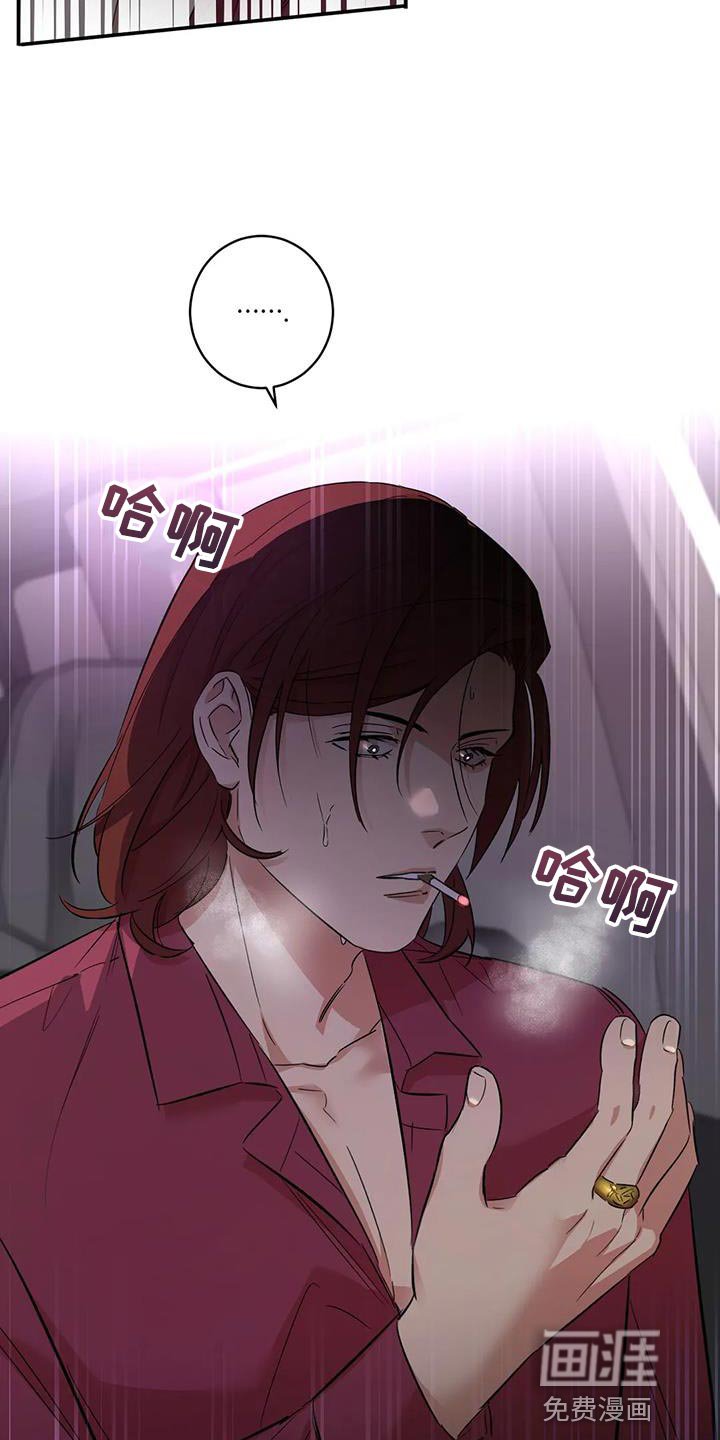 第23章：堕落