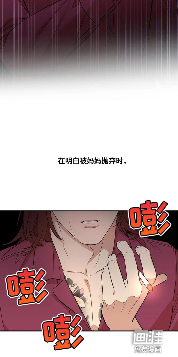 第23章：堕落