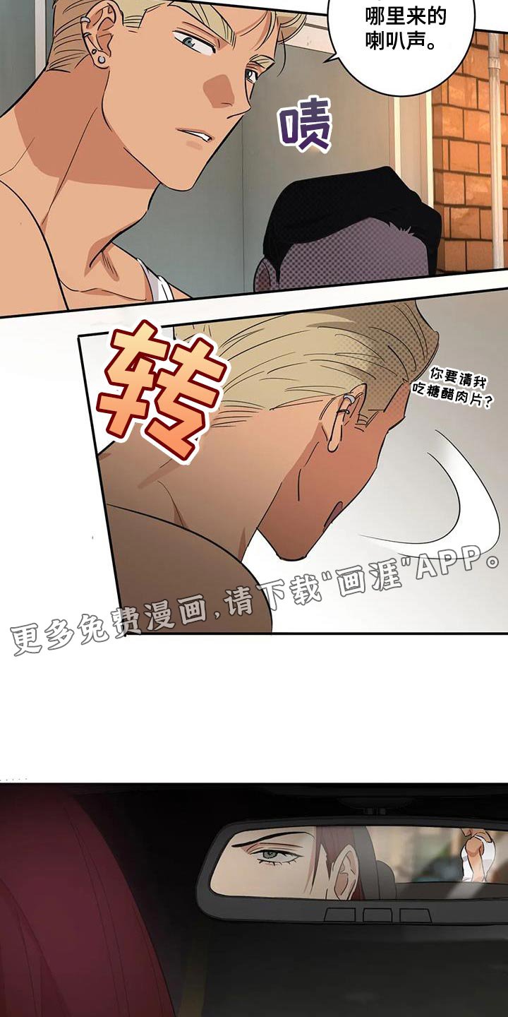 第23章：堕落