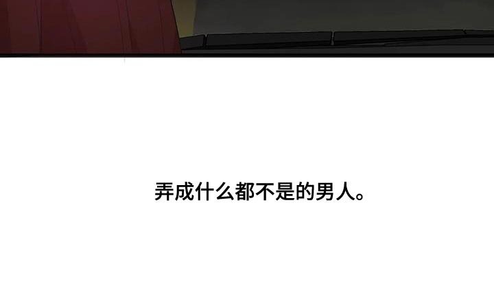 第23章：堕落