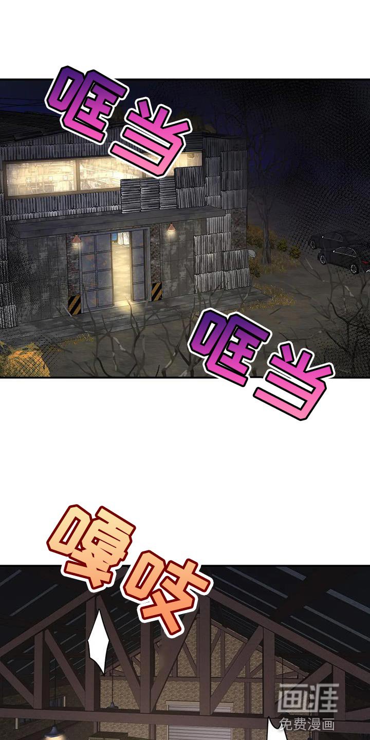 第24章：保护自己的饭碗