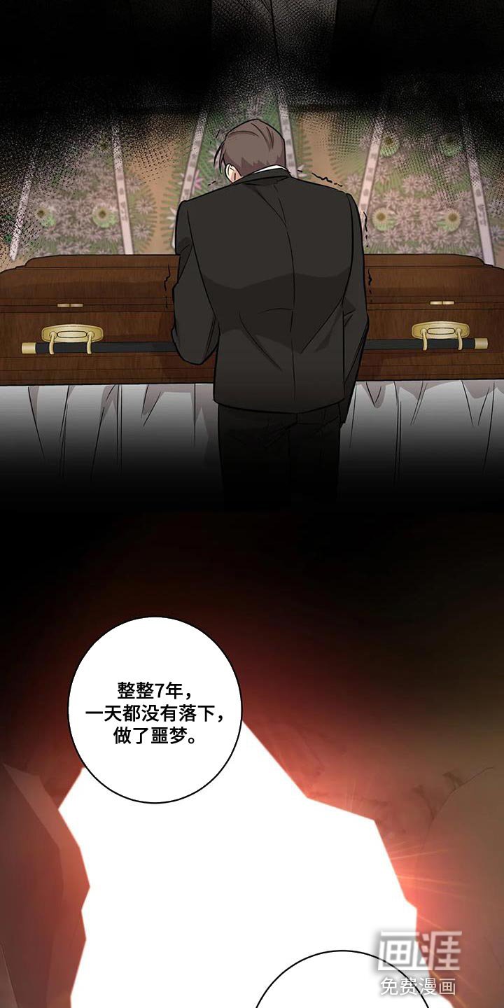 第25章：胆子越来越大