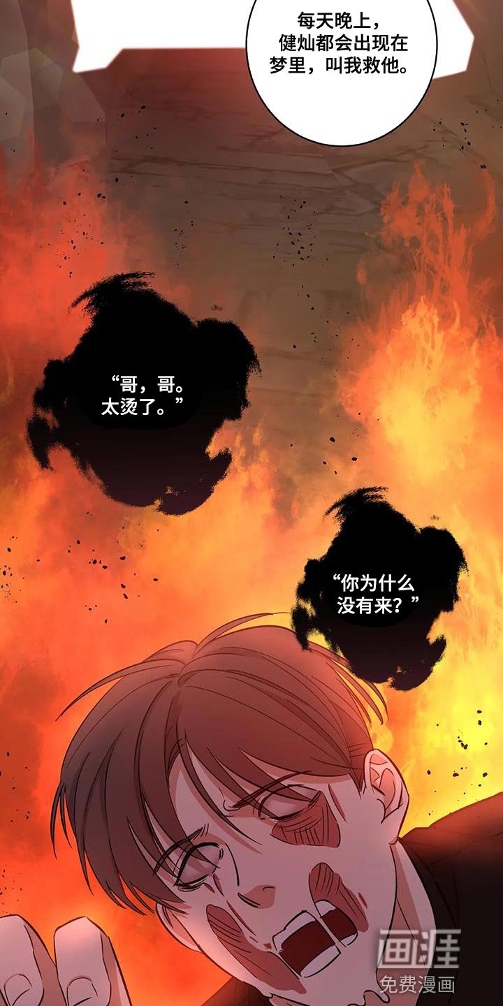 第25章：胆子越来越大