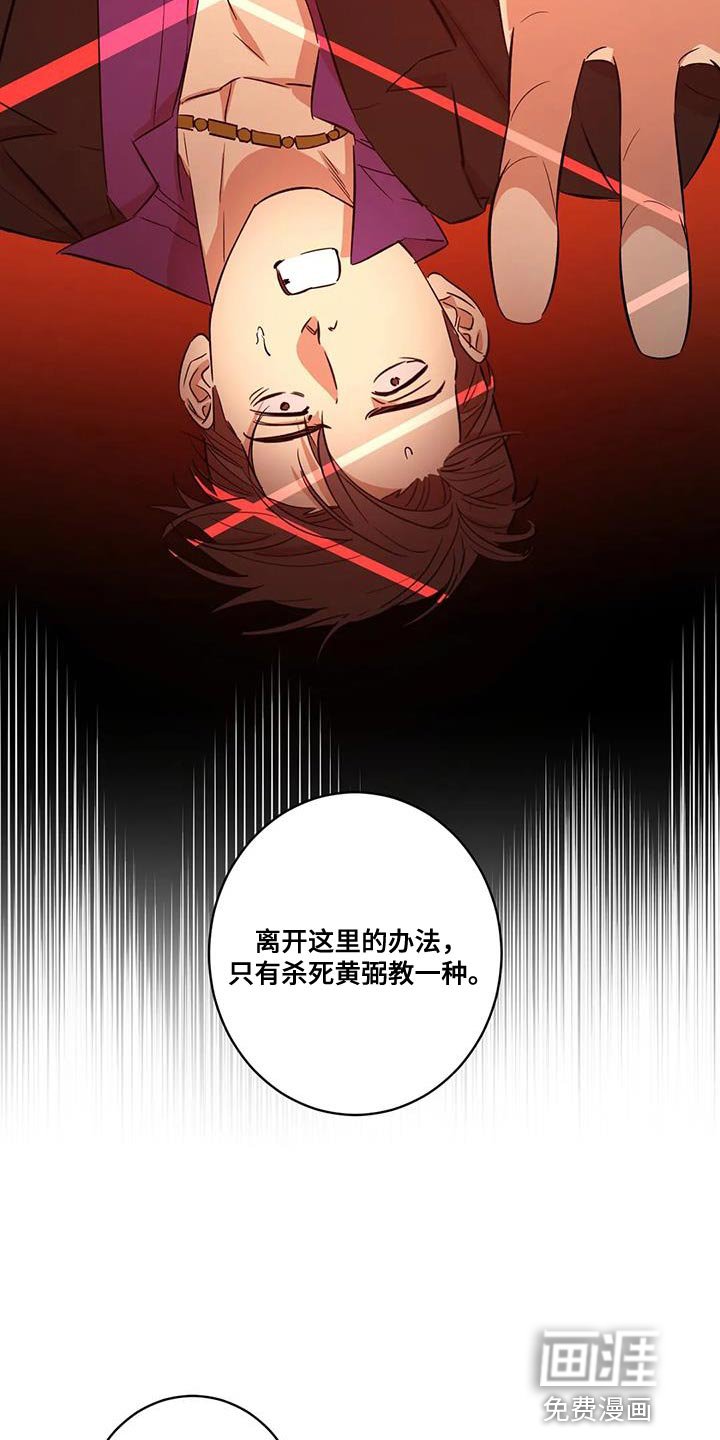 第25章：胆子越来越大