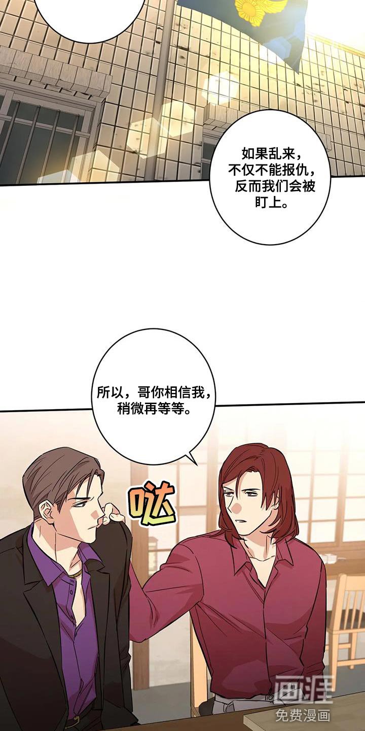 第25章：胆子越来越大
