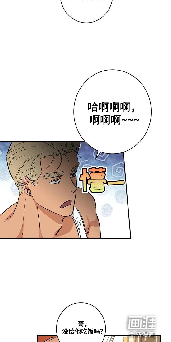 第25章：胆子越来越大