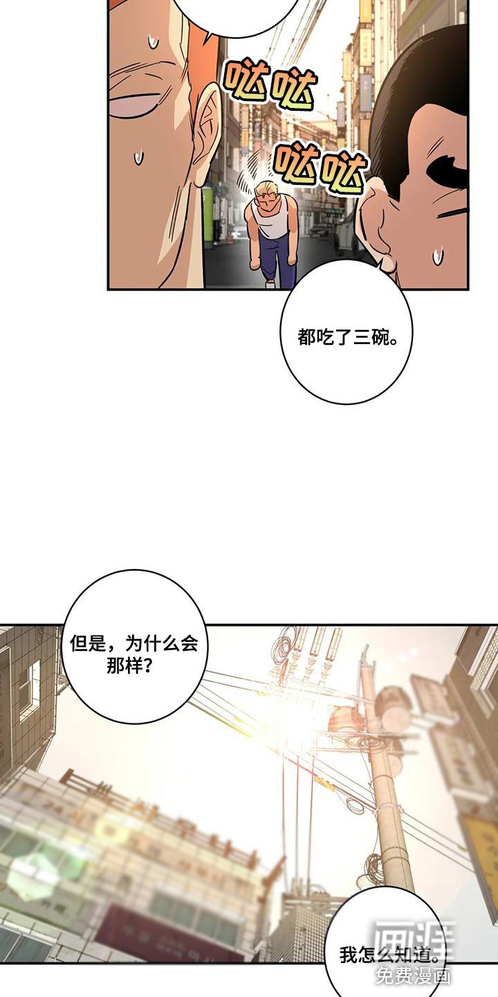 第25章：胆子越来越大