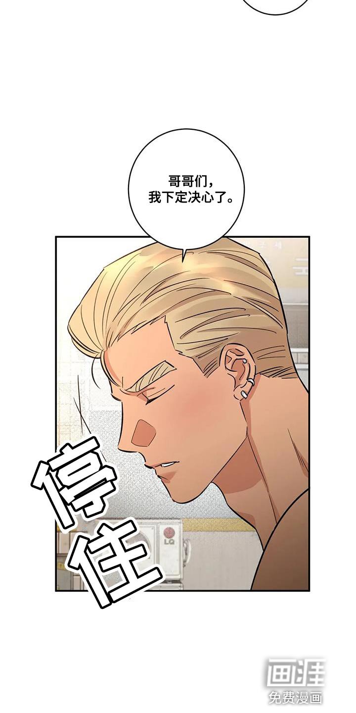 第25章：胆子越来越大