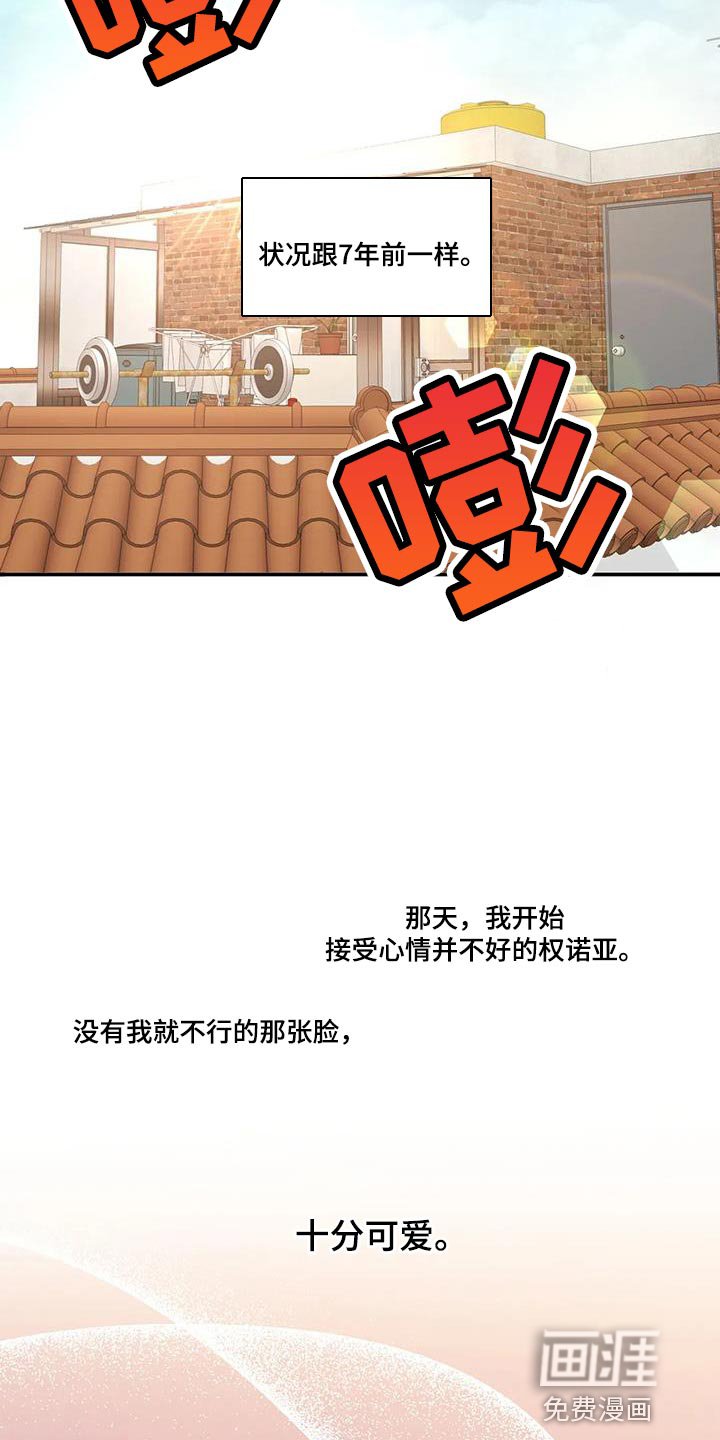 第25章：胆子越来越大