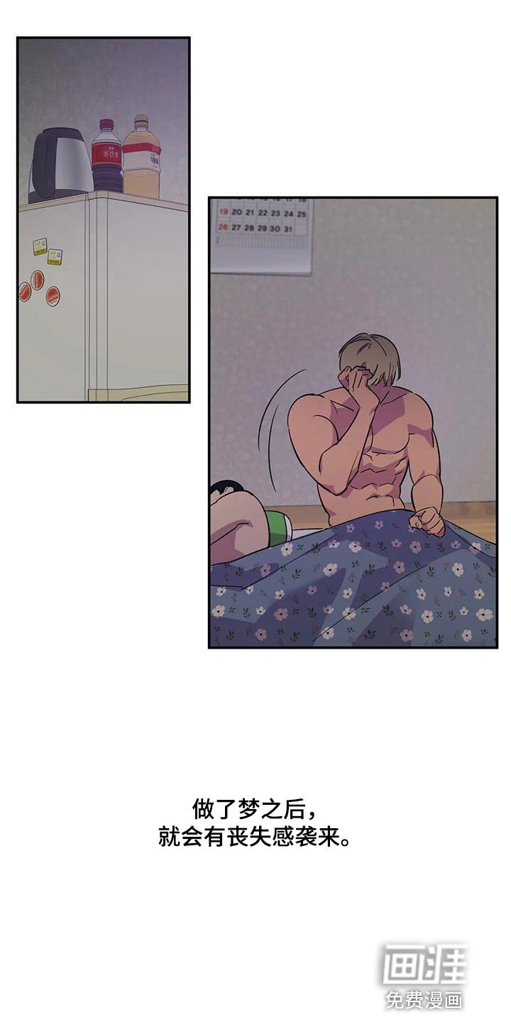 第25章：胆子越来越大