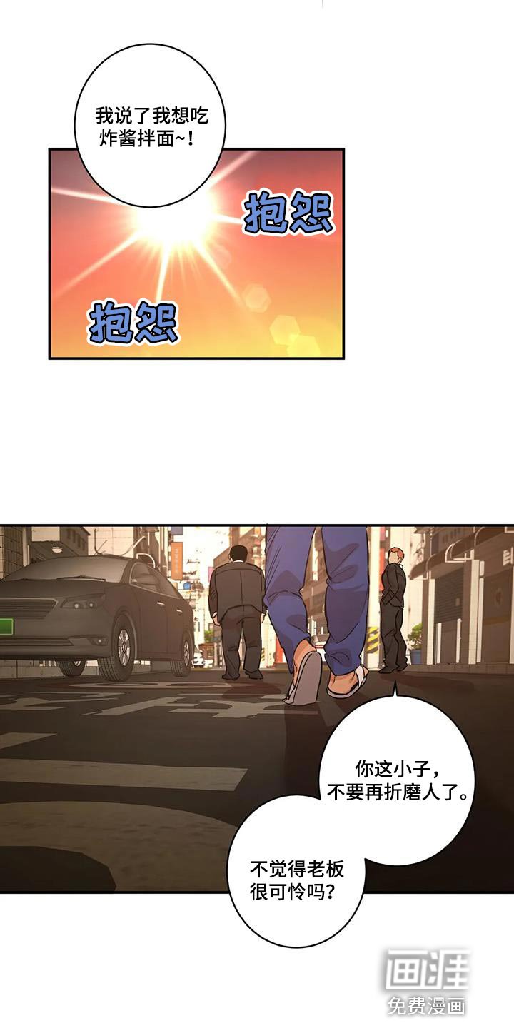第25章：胆子越来越大
