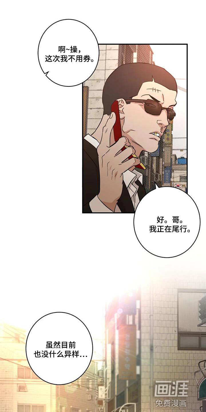 第25章：胆子越来越大
