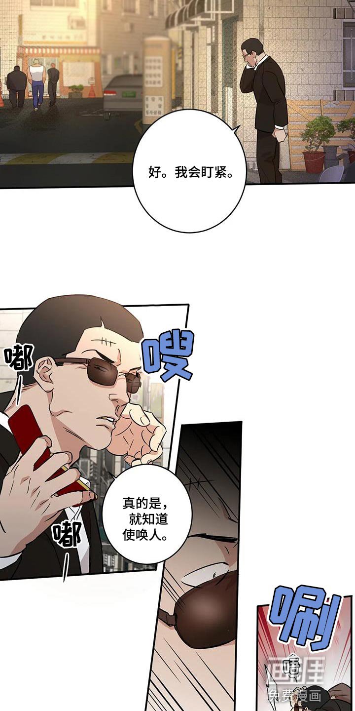 第25章：胆子越来越大