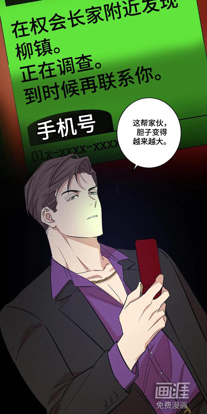 第25章：胆子越来越大