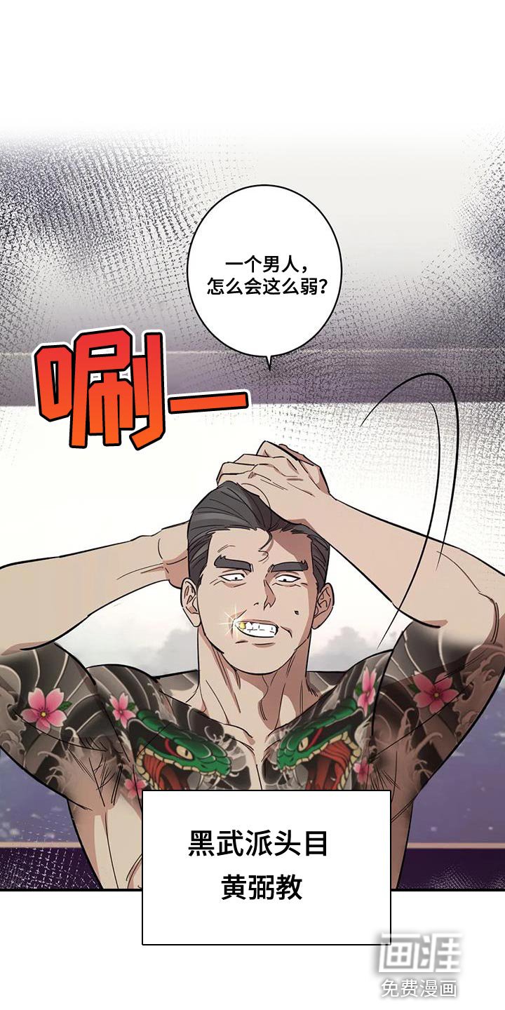 第26章：灯下黑