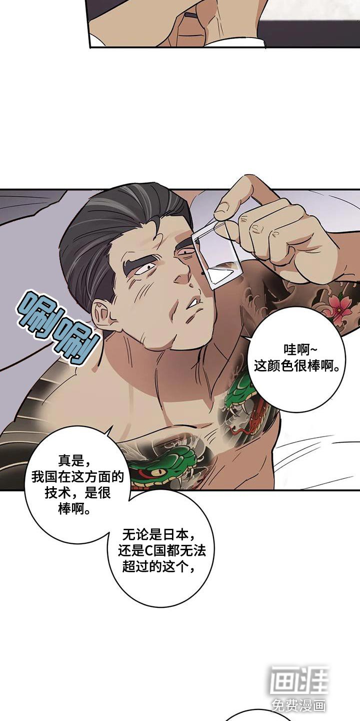 第26章：灯下黑