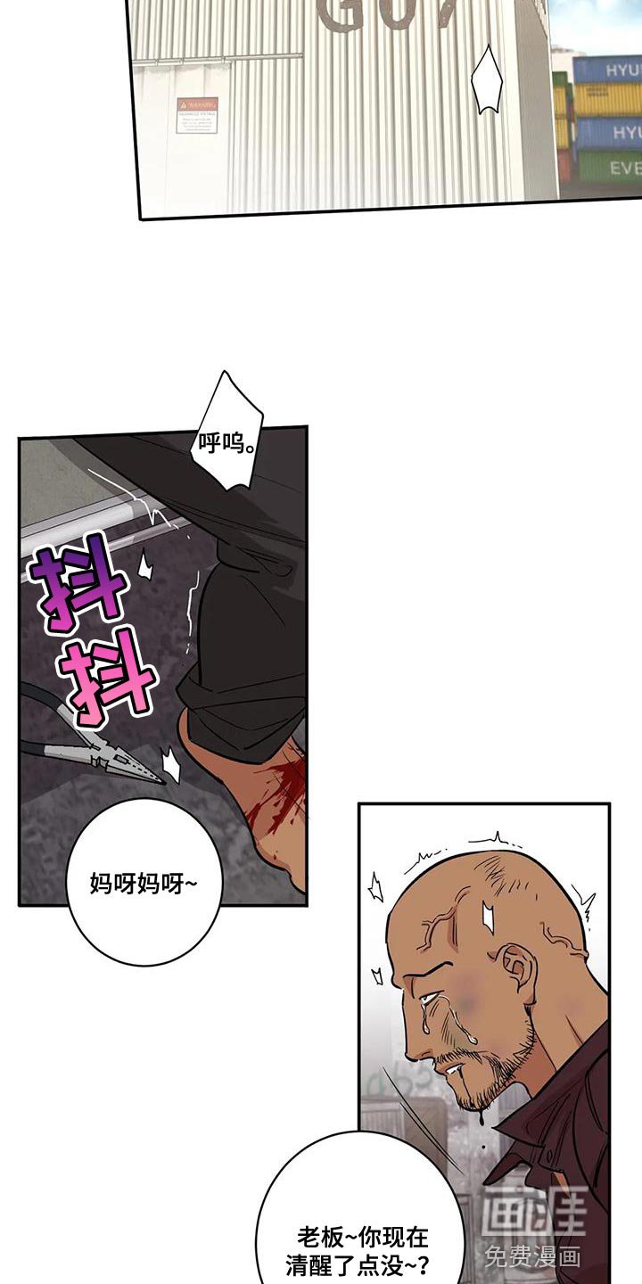 第26章：灯下黑