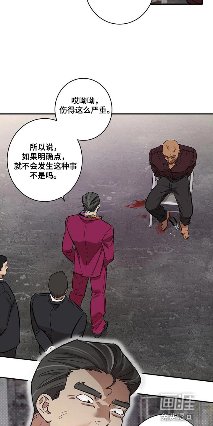 第26章：灯下黑