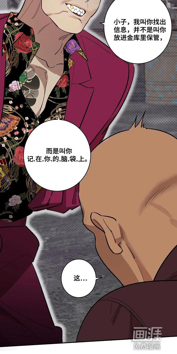 第26章：灯下黑
