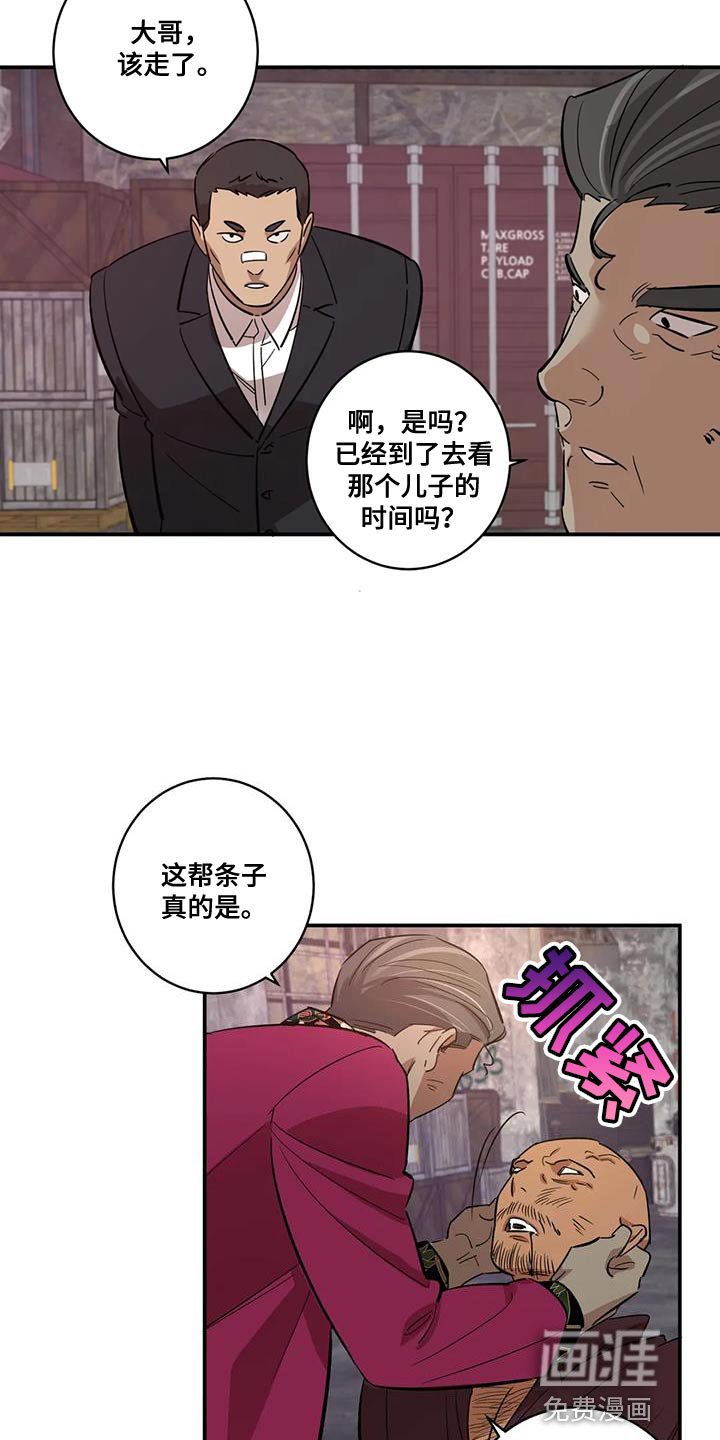 第26章：灯下黑