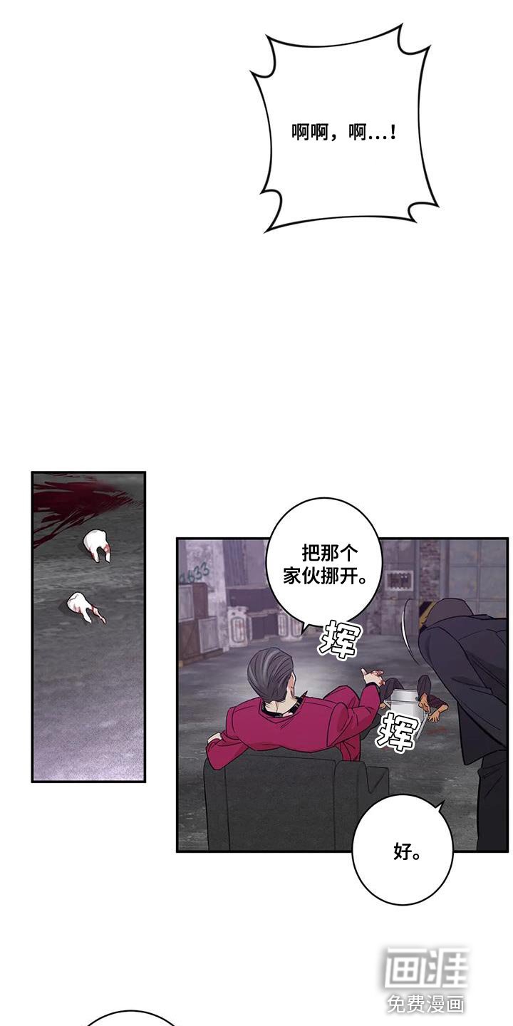 第26章：灯下黑
