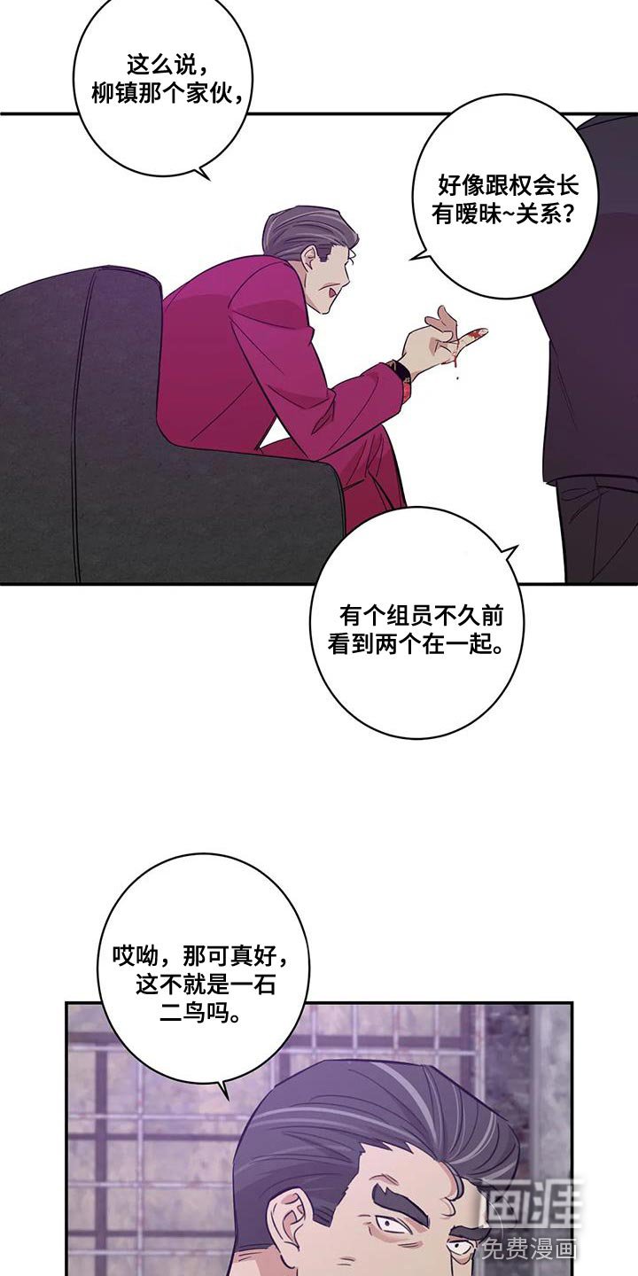 第26章：灯下黑