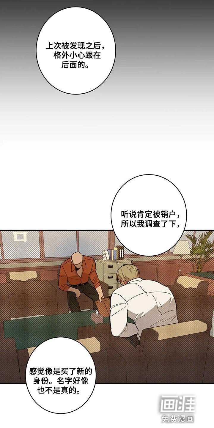 第26章：灯下黑