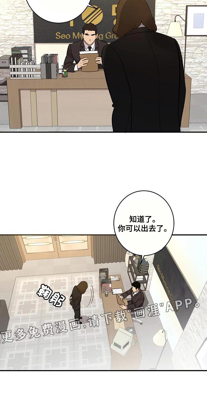 第26章：灯下黑