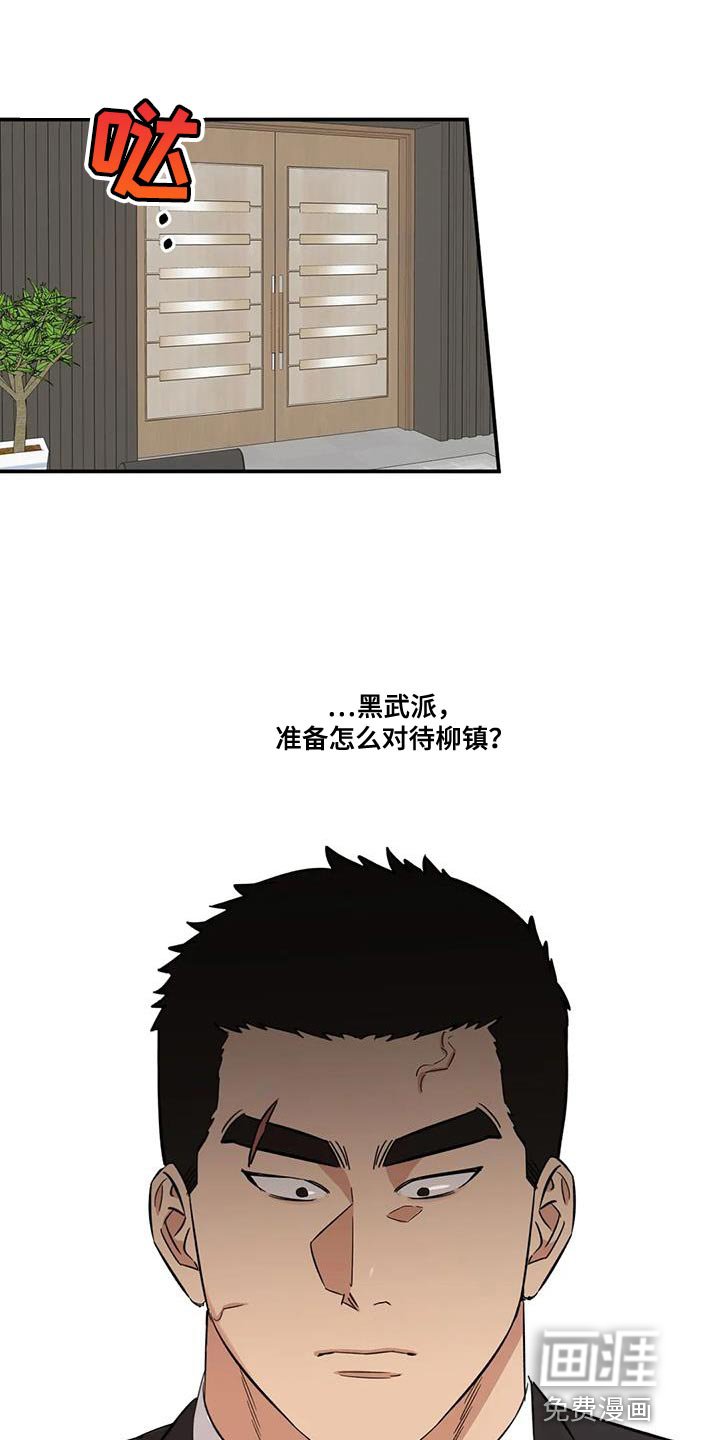 第27章：狐狸