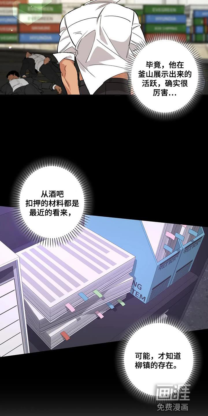 第27章：狐狸