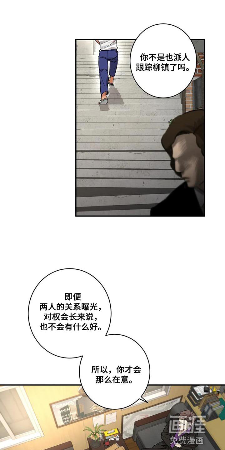 第27章：狐狸