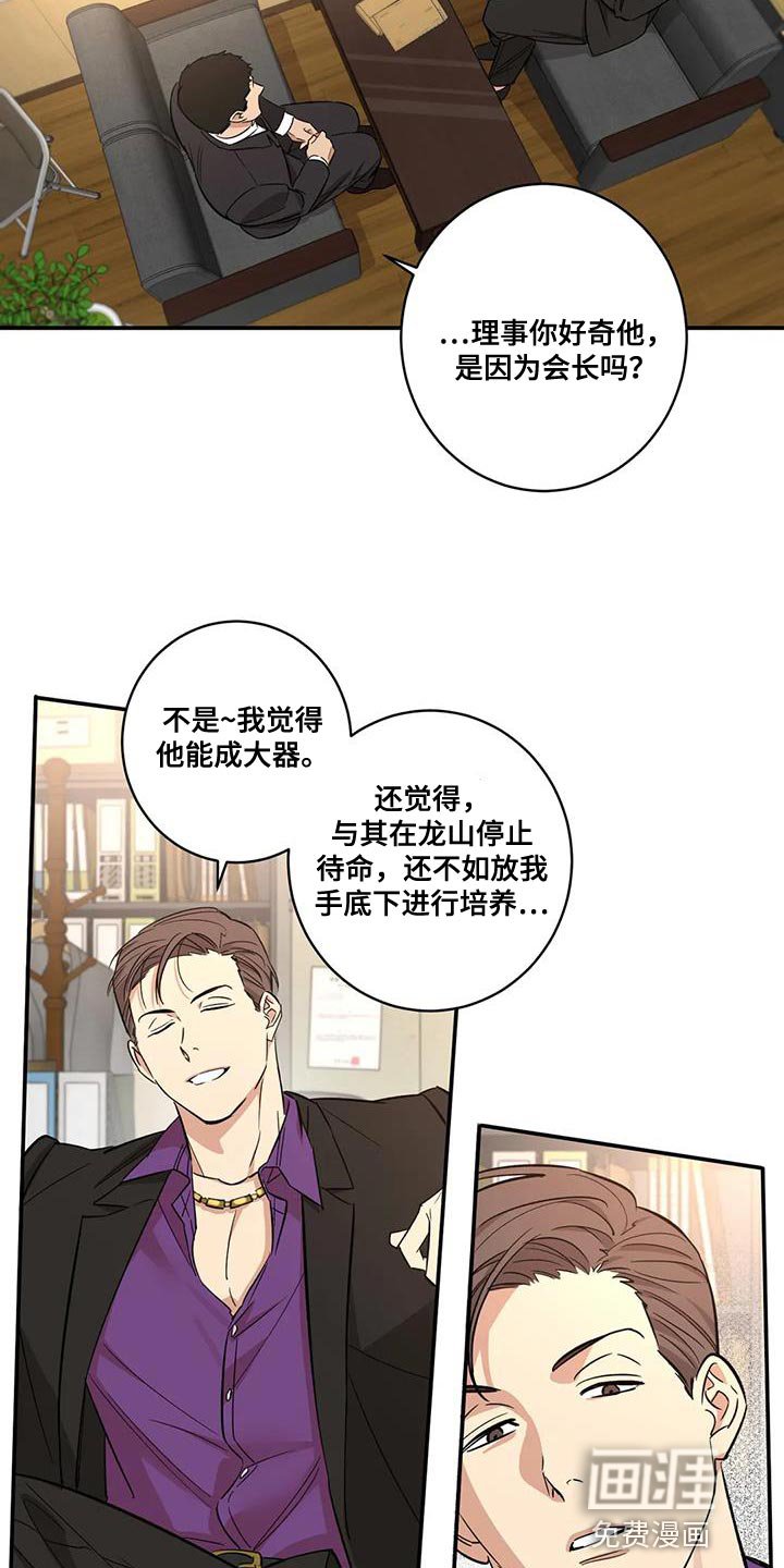 第27章：狐狸
