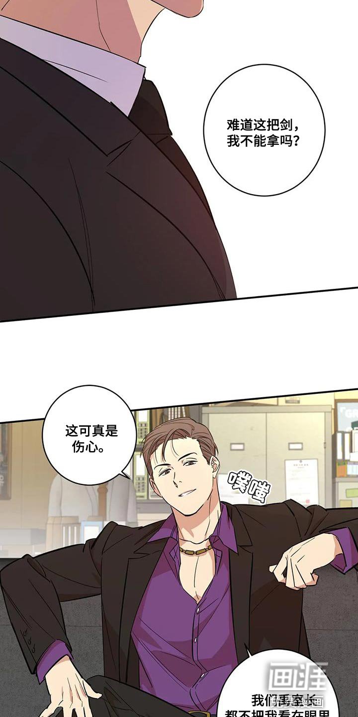 第27章：狐狸