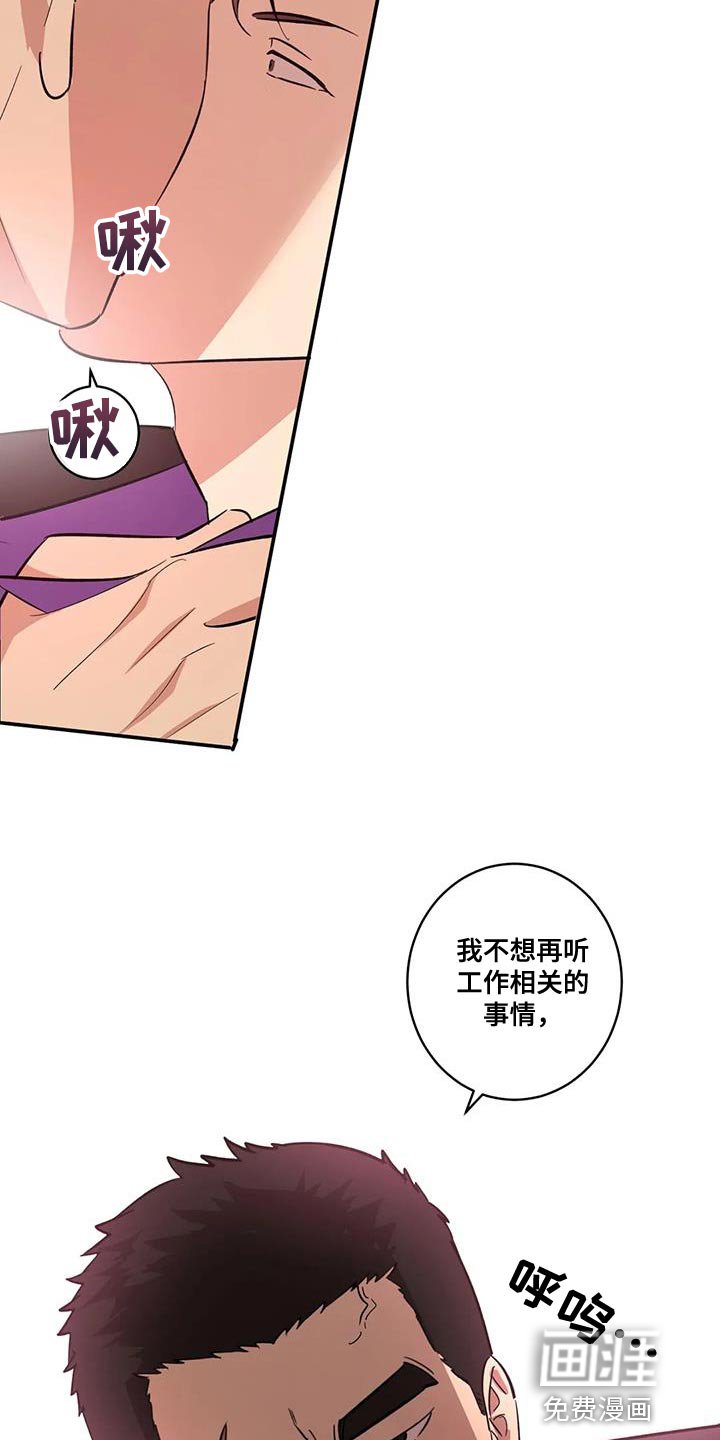 第27章：狐狸