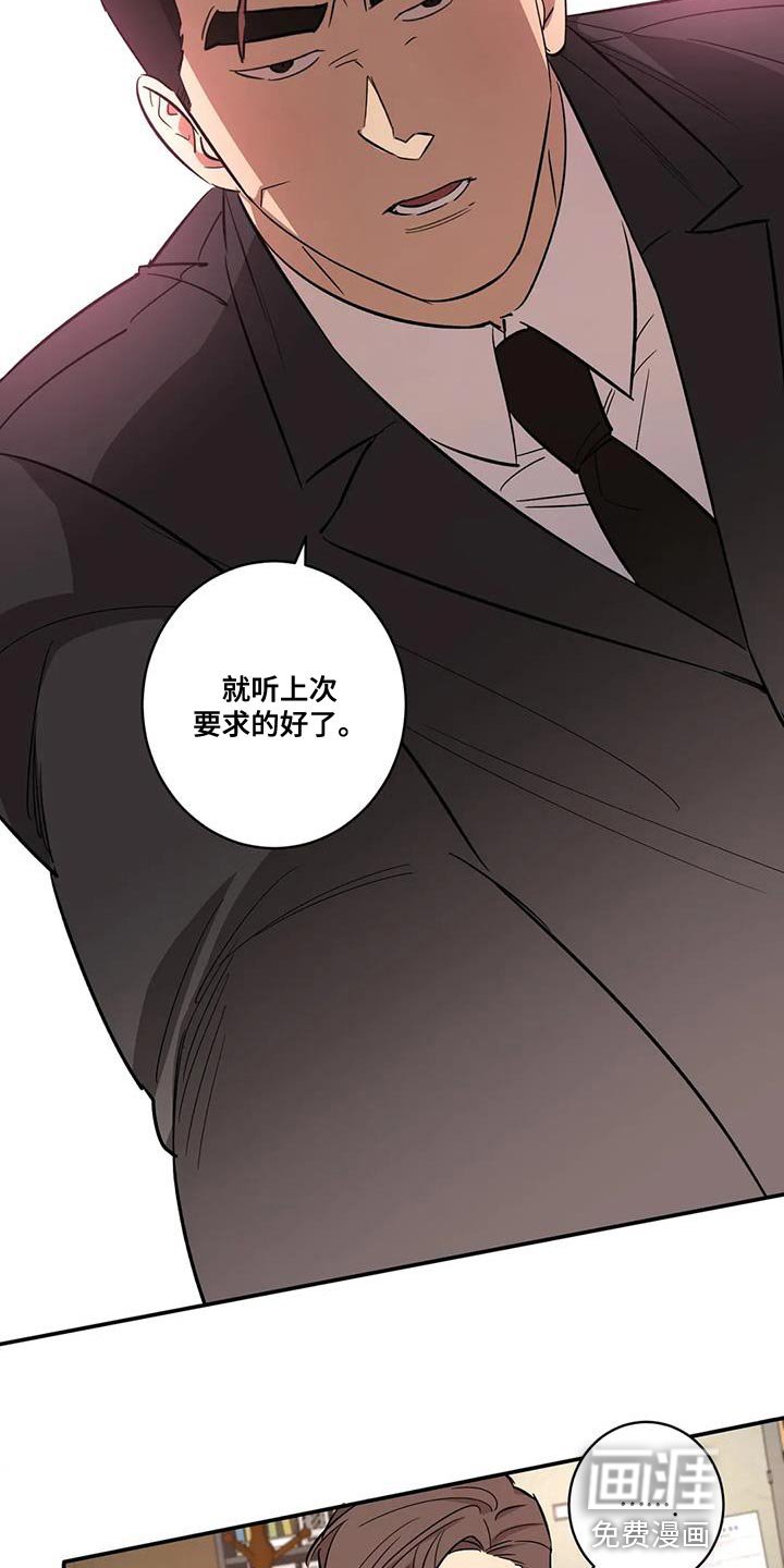 第27章：狐狸