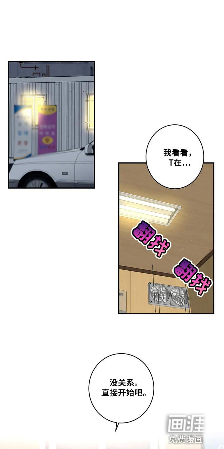 第28章：好事