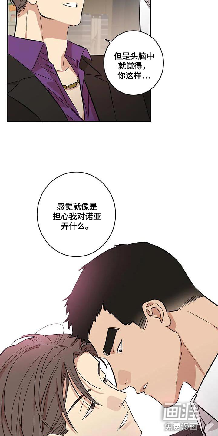 第28章：好事