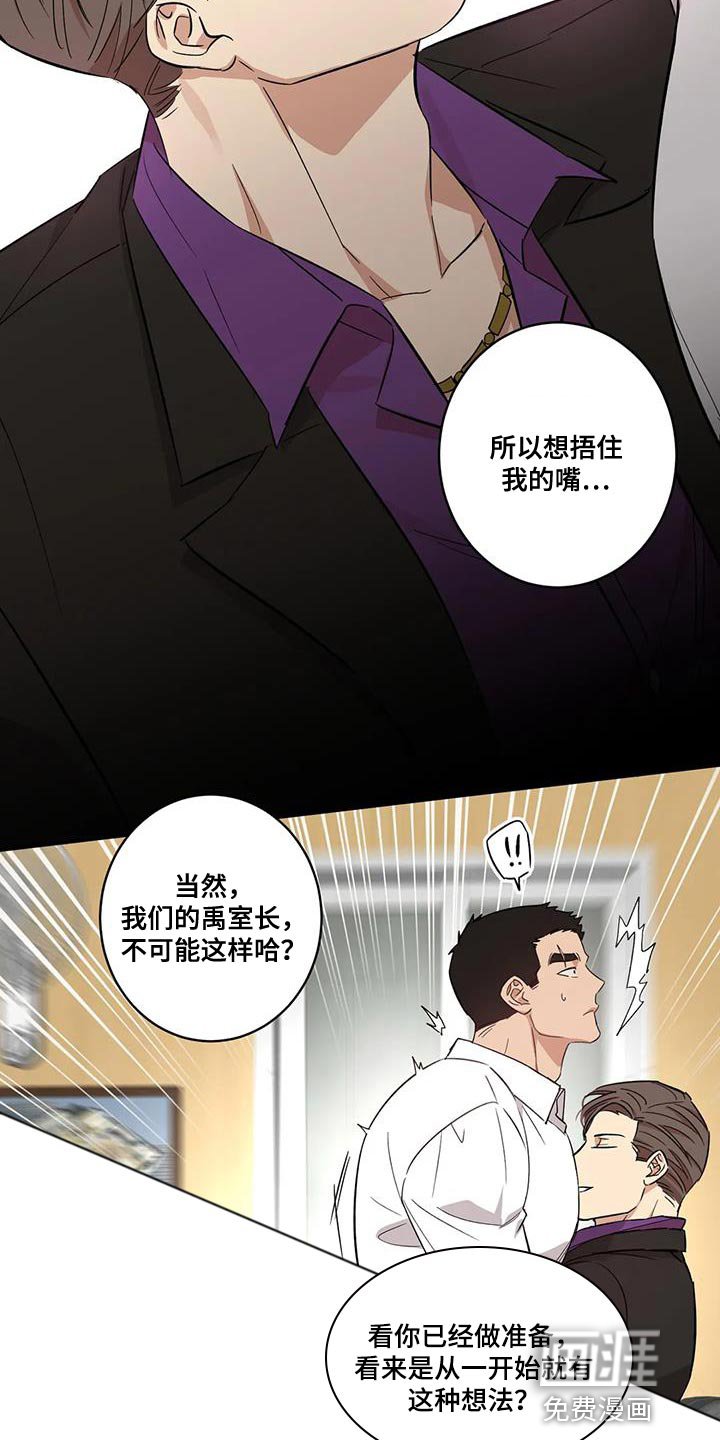 第28章：好事