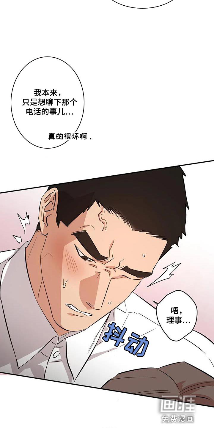 第28章：好事