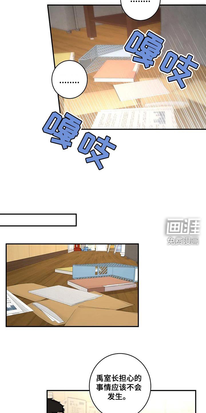 第28章：好事