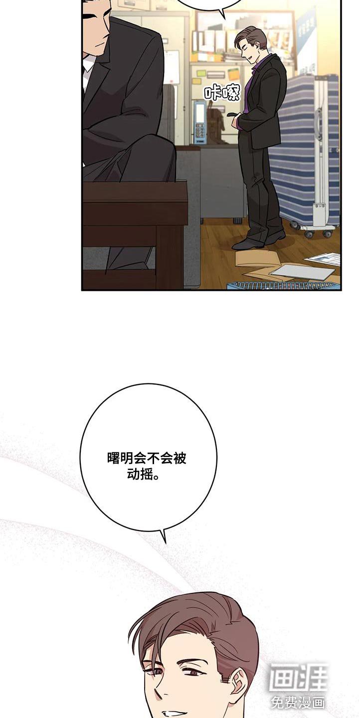 第28章：好事