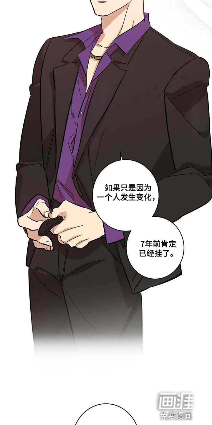 第28章：好事