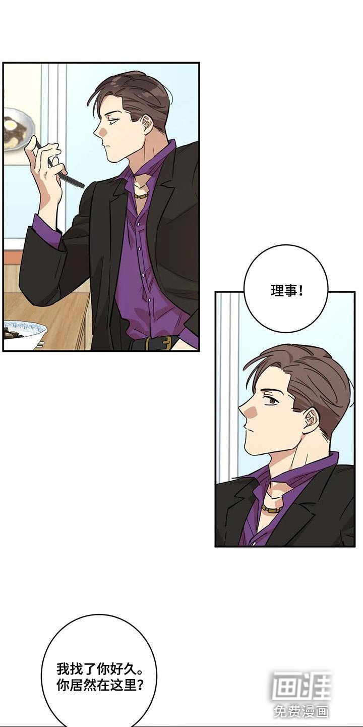 第28章：好事