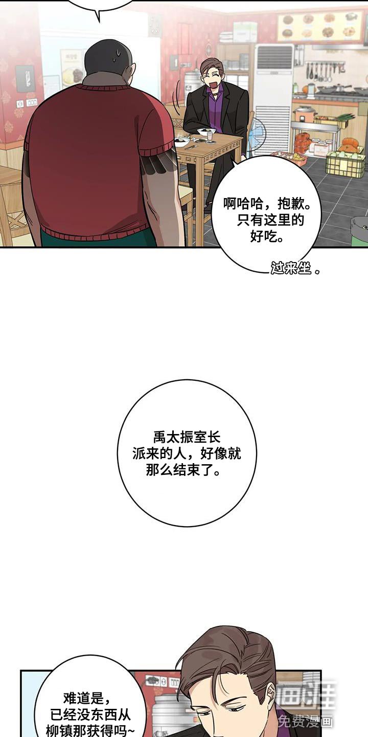 第28章：好事