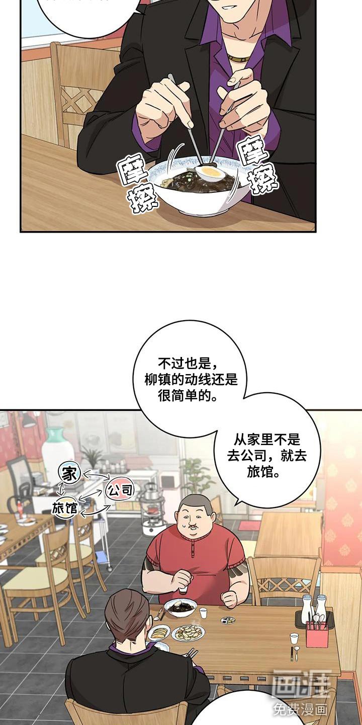 第28章：好事