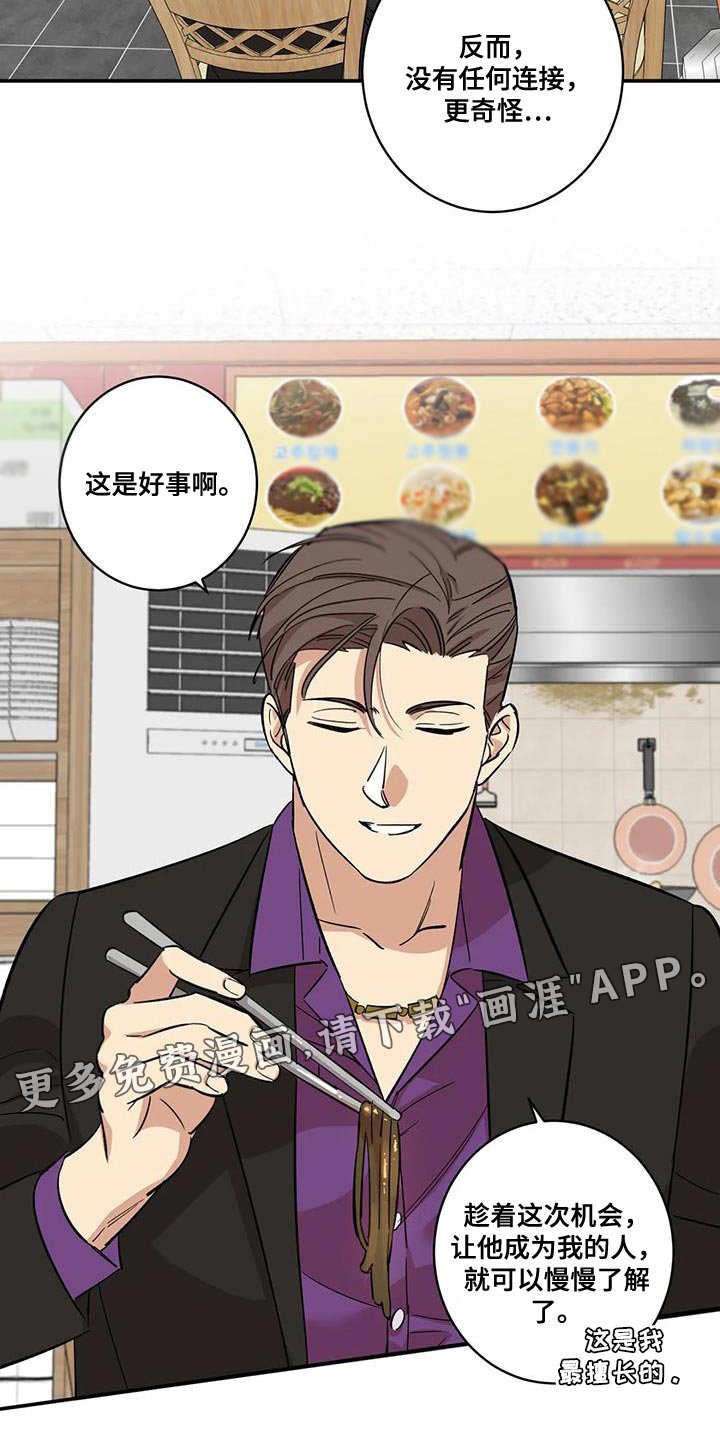 第28章：好事